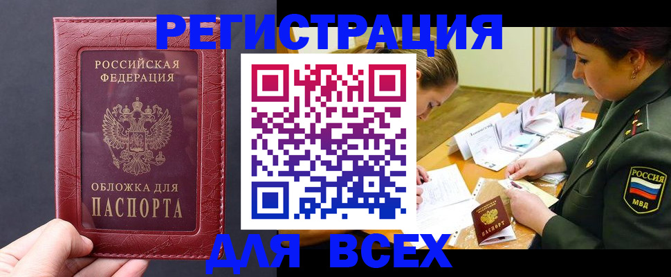 временная регистрация собственник в Тутаеве