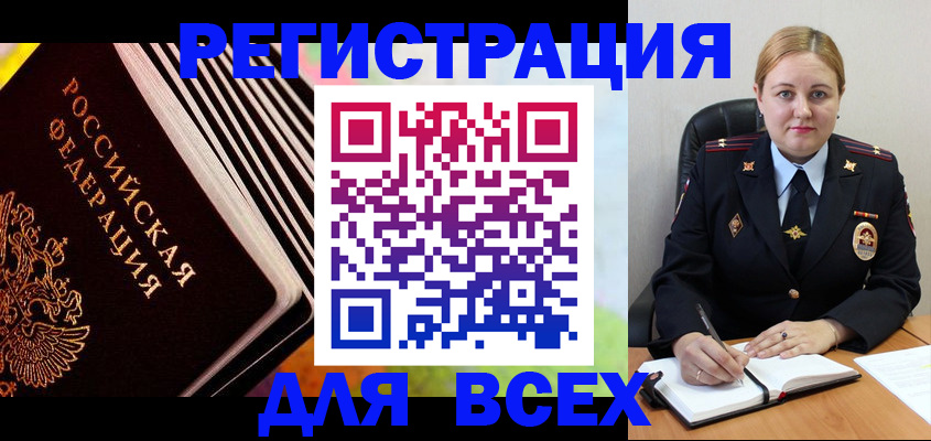 регистрация для дет. сада в Тутаеве