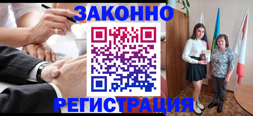 миграционный учет в Тутаеве